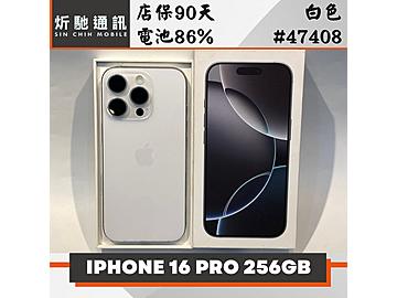 炘馳通訊