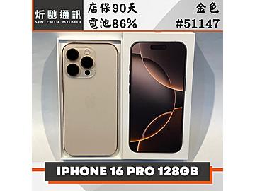 炘馳通訊