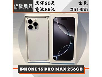 炘馳通訊
