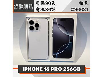 炘馳通訊