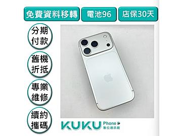 KUKU數位通訊-綠川店