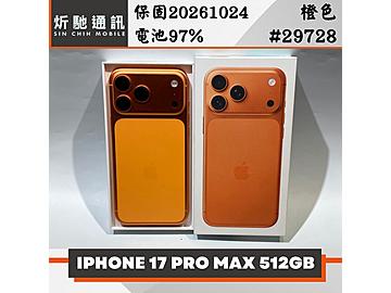 炘馳通訊