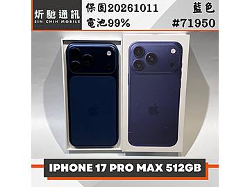 炘馳通訊