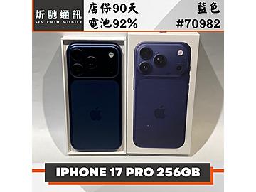 炘馳通訊