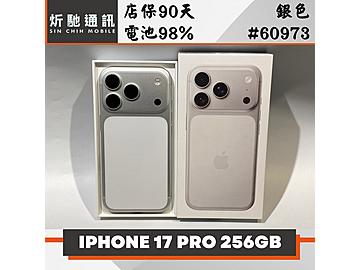 炘馳通訊