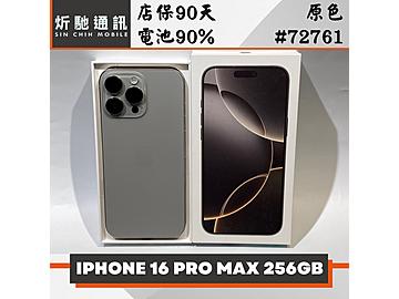 炘馳通訊