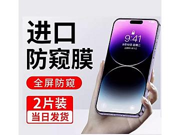 手機王維修聯盟