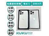 Apple iPhone 13 Pro Max 128GB