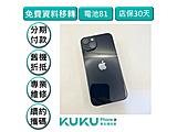 Apple iPhone 14 128GB