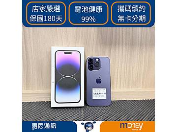 馬尼通訊-鹽行店