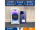 Apple iPhone 14 Pro Max 256GB