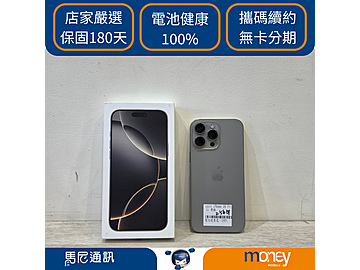 馬尼行動通訊-歸仁店
