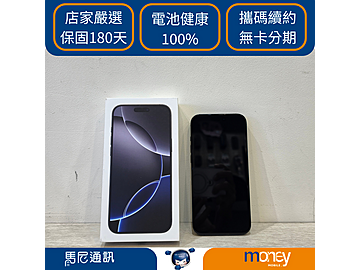 馬尼行動通訊-歸仁店
