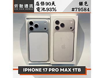 炘馳通訊