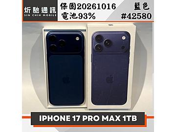 炘馳通訊