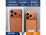 Apple iPhone 17 Pro