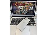 Apple iPhone 13 Pro Max 1TB