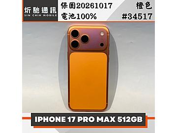 炘馳通訊