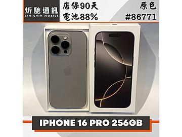 炘馳通訊