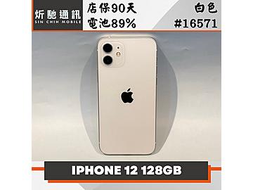 炘馳通訊