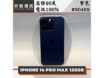 炘馳通訊
