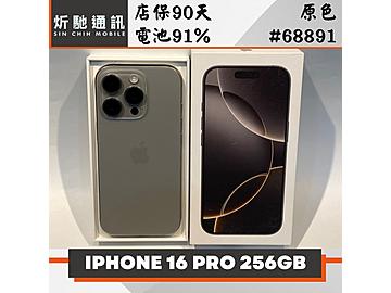 炘馳通訊