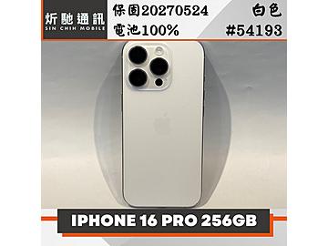 炘馳通訊