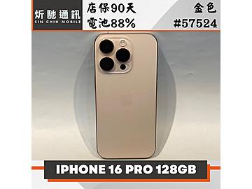 炘馳通訊