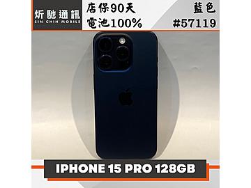 炘馳通訊