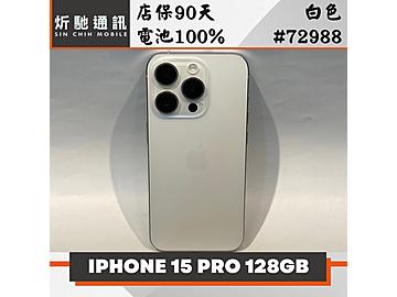炘馳通訊