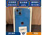 Apple iPhone 13 256GB