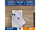 Apple iPhone 14 256GB
