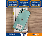 Apple iPhone 11 128GB