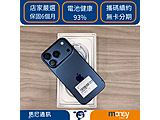 Apple iPhone 17 Pro