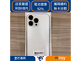 Apple iPhone 16 Pro Max 256GB