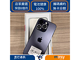 Apple iPhone 14 Pro 128GB