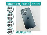 Apple iPhone 15 Pro 256GB