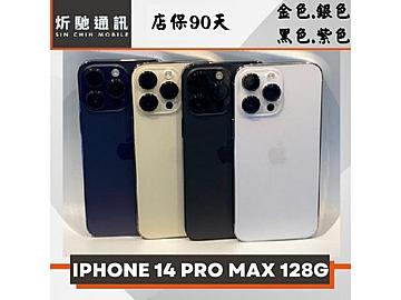 炘馳通訊