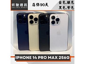 炘馳通訊