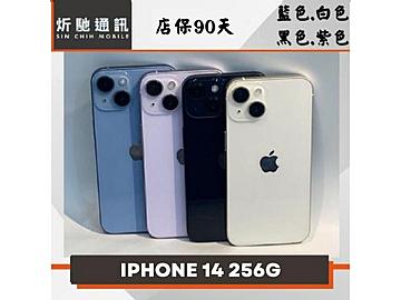 炘馳通訊