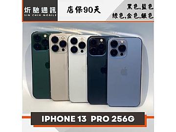 炘馳通訊