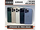Apple iPhone 13 Pro 256GB