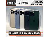 Apple iPhone 13 Pro Max 256GB