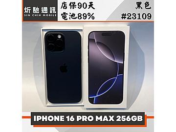 炘馳通訊