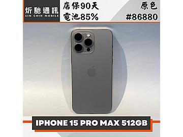 炘馳通訊