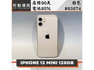 炘馳通訊