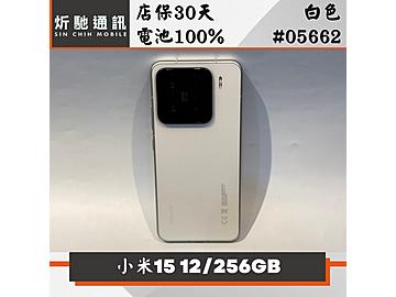 炘馳通訊
