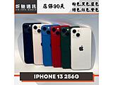 Apple iPhone 13 256GB