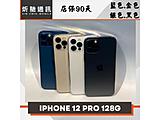 Apple iPhone 12 Pro 128GB