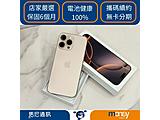 Apple iPhone 16 Pro Max 256GB